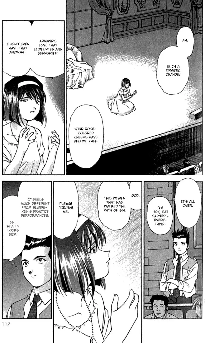 Sakura Taisen Chapter 3 11